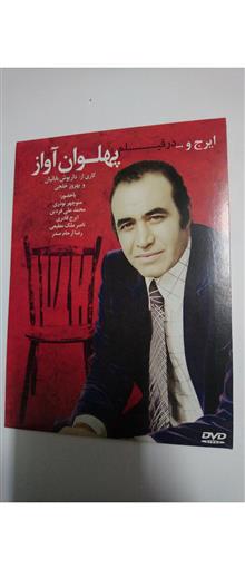 مستند