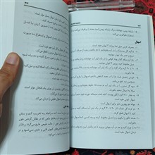 کتاب