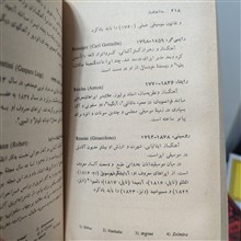 کتاب