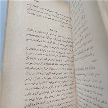 کتاب