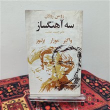 کتاب