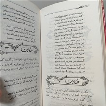 کتاب