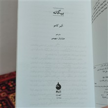 کتاب