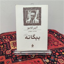 کتاب