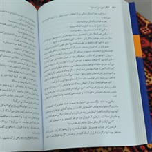 کتاب