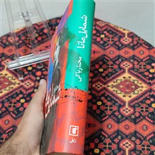 کتاب