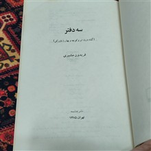 کتاب