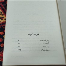 کتاب
