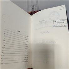 کتاب