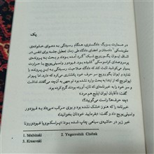 کتاب