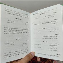 کتاب