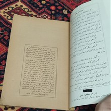 کتاب