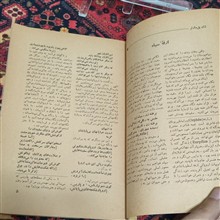 کتاب