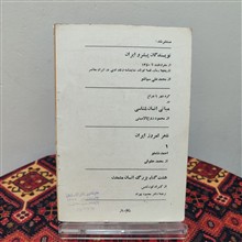 کتاب