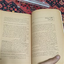 کتاب