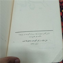 کتاب