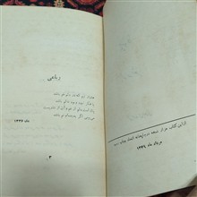 کتاب