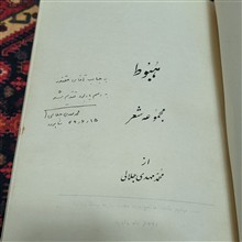 کتاب