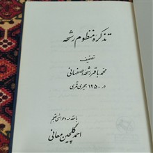 کتاب