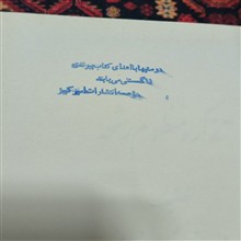 کتاب