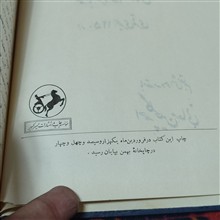 کتاب