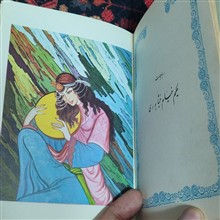 کتاب
