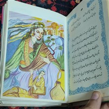 کتاب