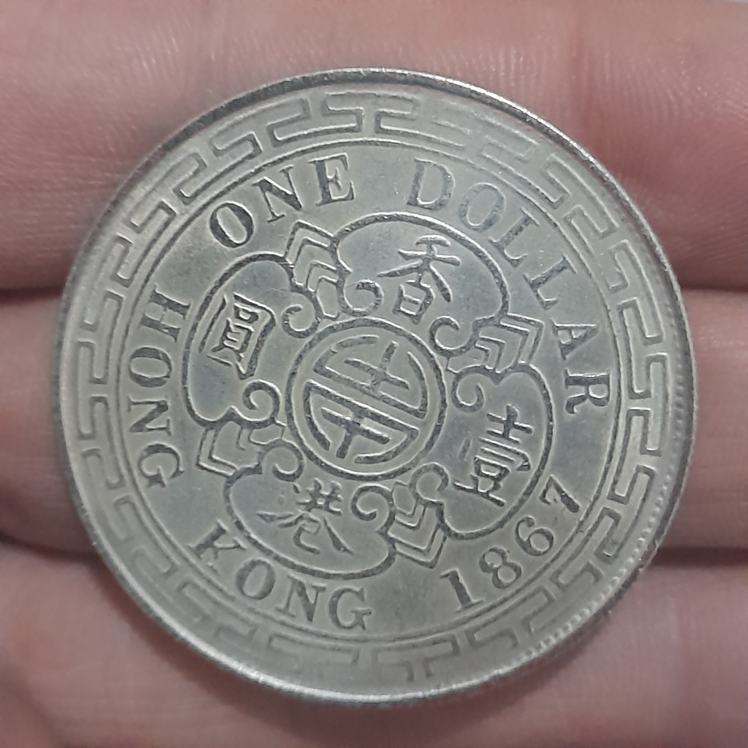 سکه سایز بزرگ امریکا 1967 (روکش نقره) بسیار کمیاب