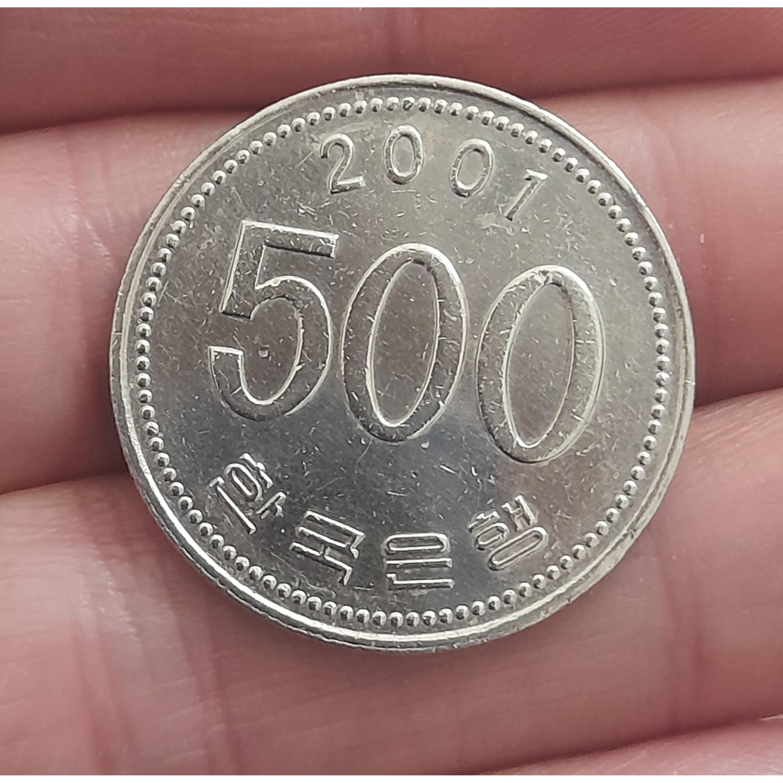 سکه کره جنوبی (کمیاب)