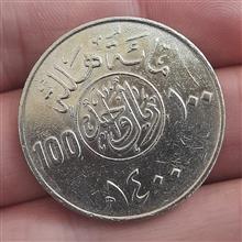 سکه