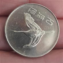 سکه