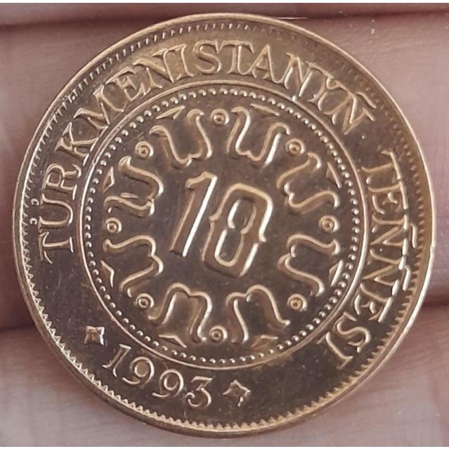 تک سکه زیبا و کمیاب خارجی 10 منات ترکمنستان (1993)