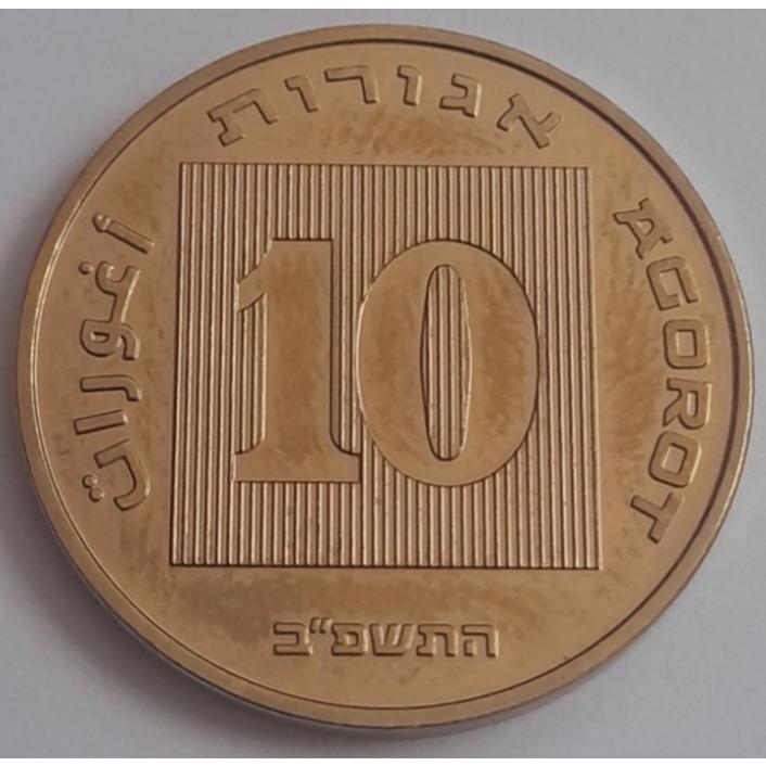 سکه 10 آگوروت 1314 (نایاب)