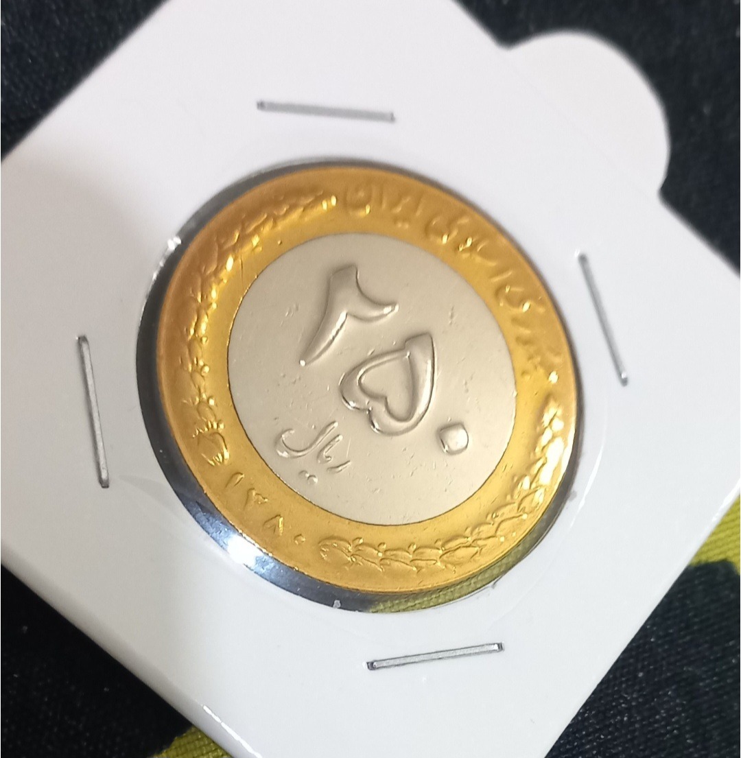 مجموعه 19 ساله سکه 250 ریالی بایمتال ، بانکی