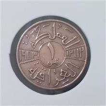 سکه