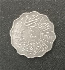 سکه