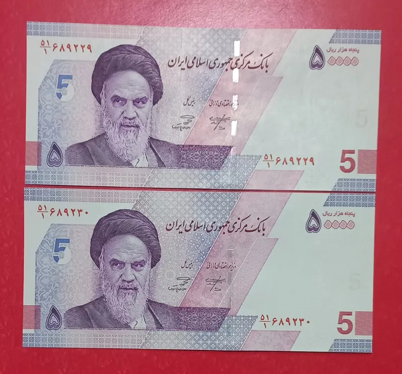 جفت 5000 تومانی حافظیه (خاندوزی ، صالح آبادی)