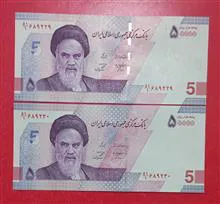 جفت