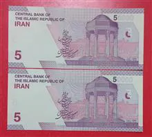 جفت
