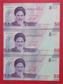 تریپل