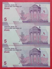 تریپل