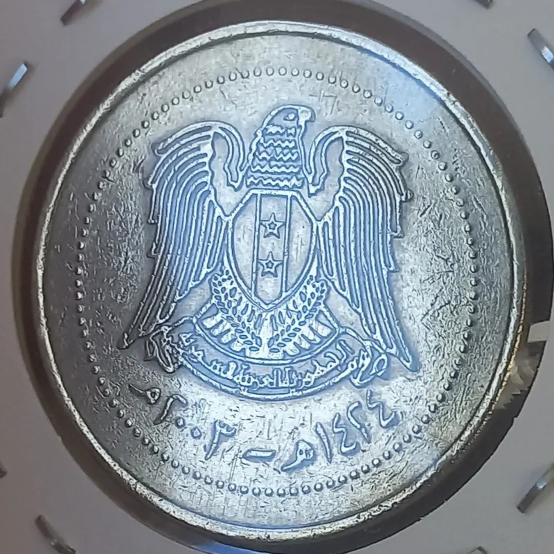 سکه 10 لیر (برنز آلیاژی) سوریه