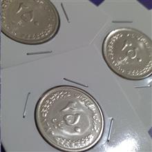 ست