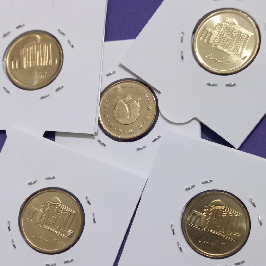 ست کامل سکه پانصد ریالی برنزی سعدی (5 ساله)
