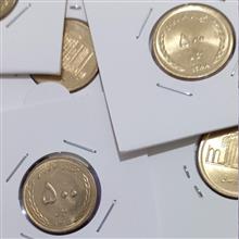 ست