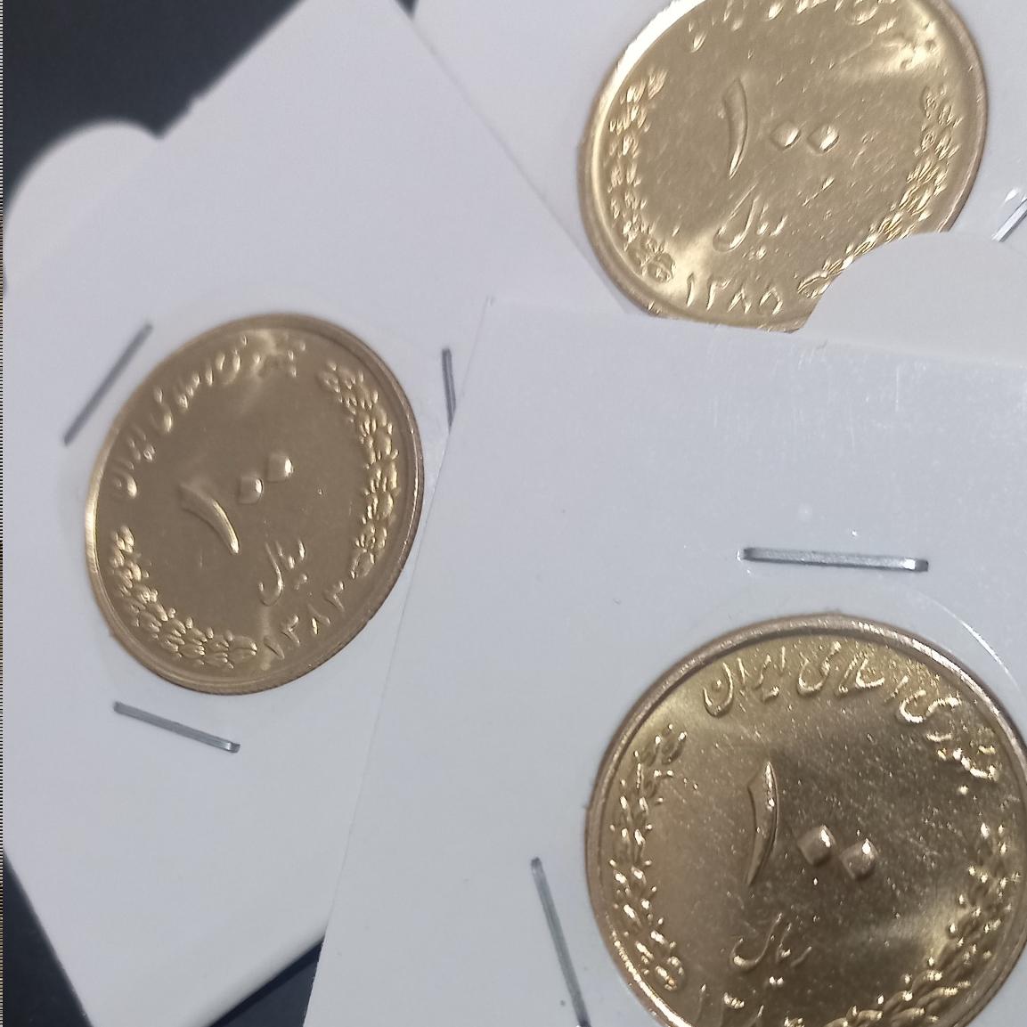 ست کامل صد ریال برنزی بارگاهی (ضرب سه ساله)