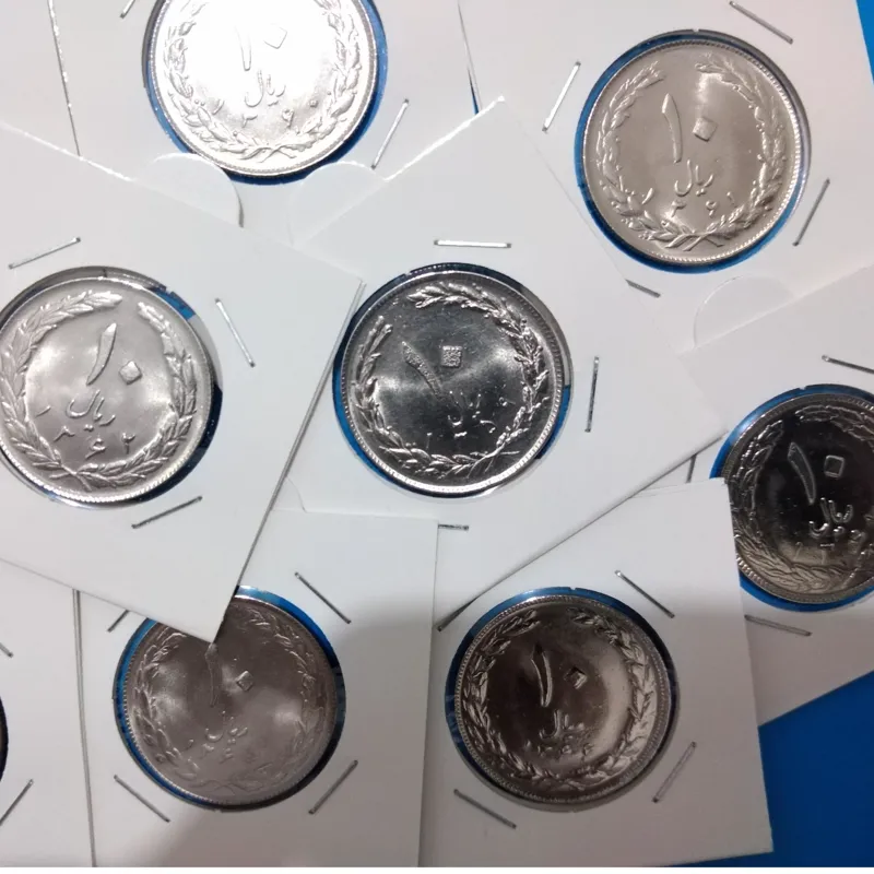 مجموعه دهساله سکه 10 ریالی نیکل جمهوری(بانکی)