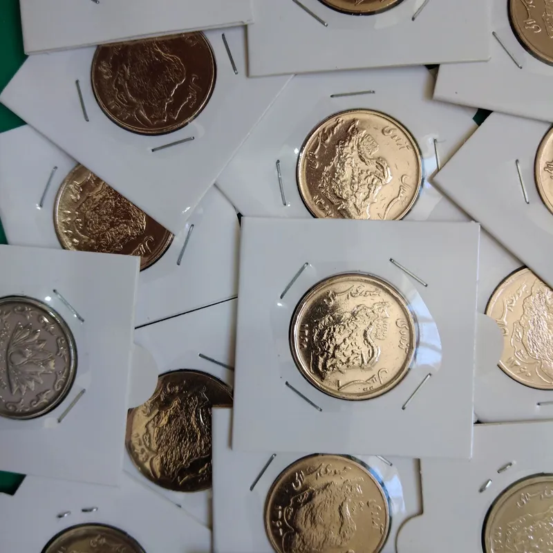 سکه 50 ریال نقشه ایران (12 سال،14 سکه) مس و نیکل