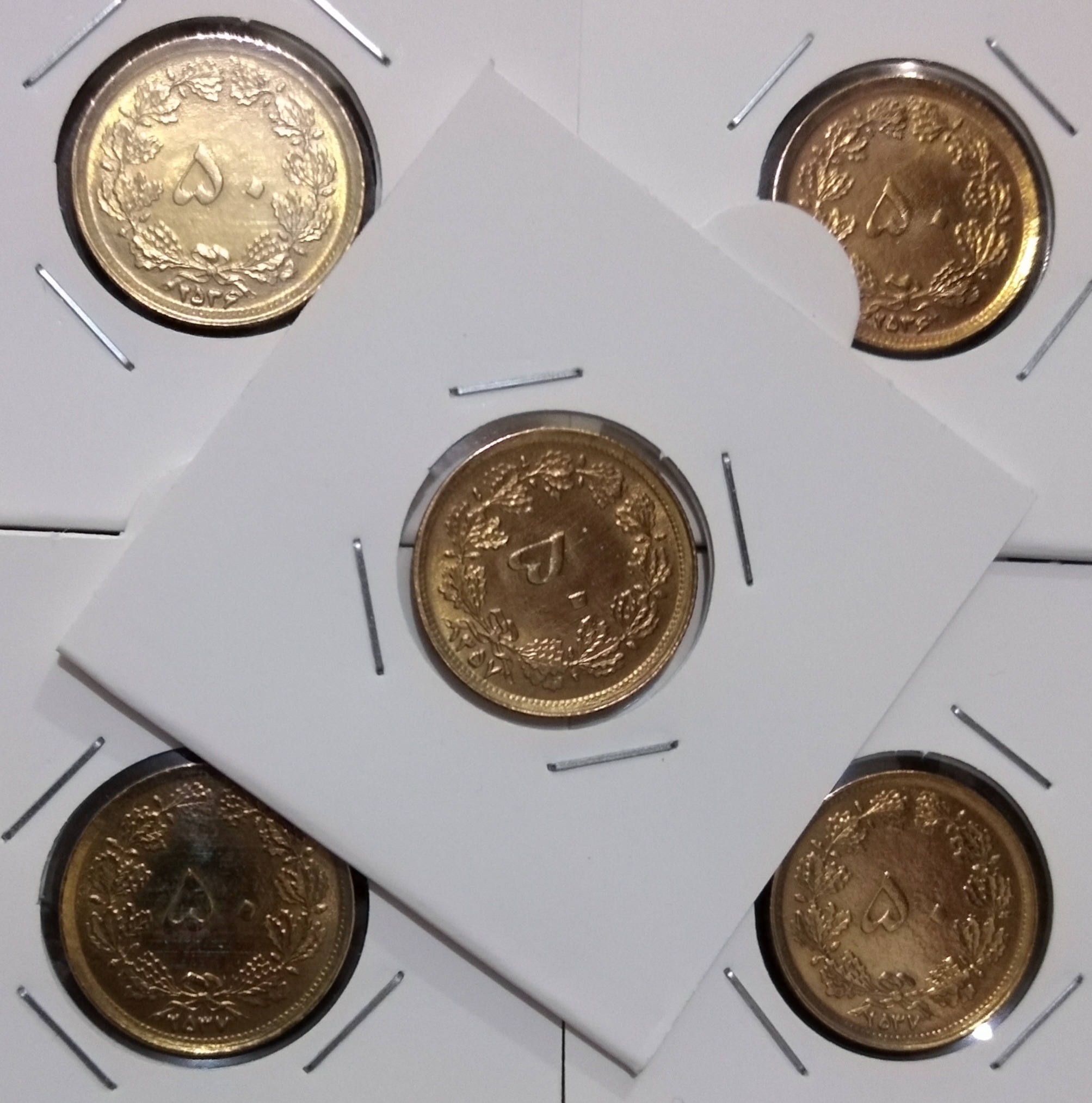 50 دینار برنزی ، دوره پهلوی دوم (توضیح)