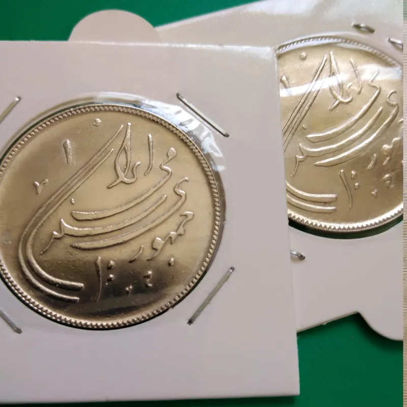 جفت سکه 20 ریال دومین سالگرد باکیفیت بانکی